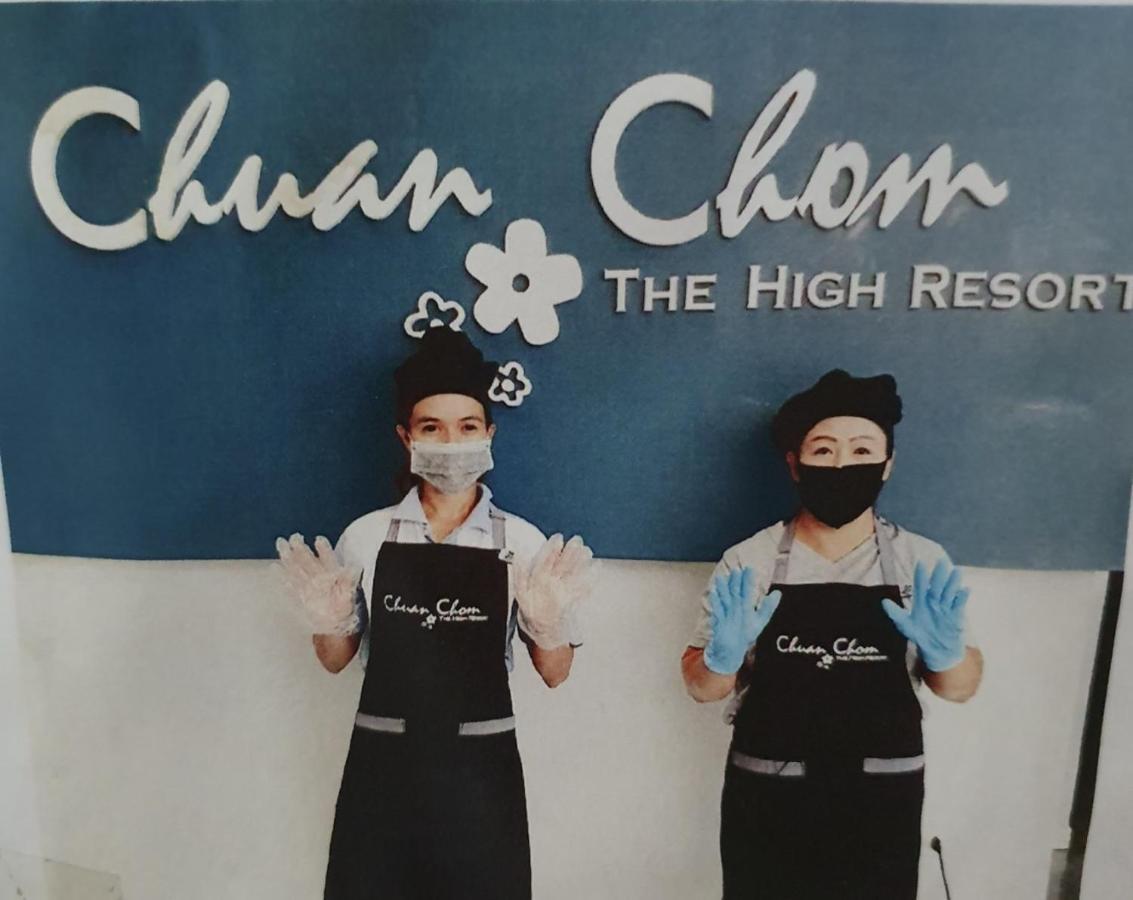 Hotel Chuan Chom The High Resort Saraburi - Sha Plus Eksteriør billede